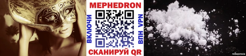 Где купить Можга МЕТАМФЕТАМИН Меф Конопля Псилоцибиновые грибы