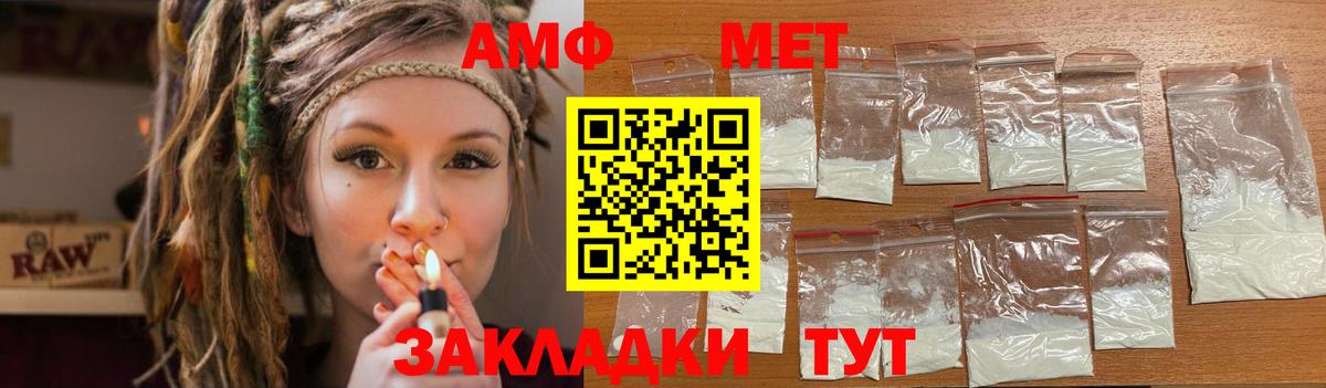 Amphetamine 97% Можга