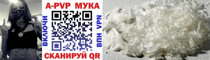 Alpha-PVP крисы CK  Можга 