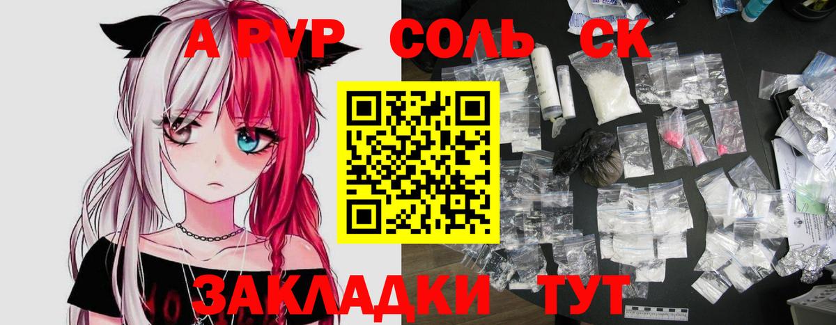 ЭКСТАЗИ  Гашиш  Каннабис  Вход с VPN  Мефедрон   Можга  Лсд 25  Alpha PVP СОЛЬ кристаллы  Кокаин 
