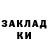 ГЕРОИН белый Sania Tsyba