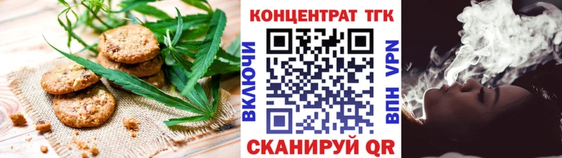 Canna-Cookies марихуана  Можга 