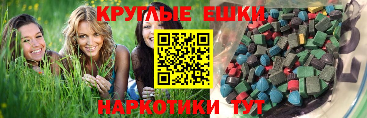 Ecstasy Cube Можга