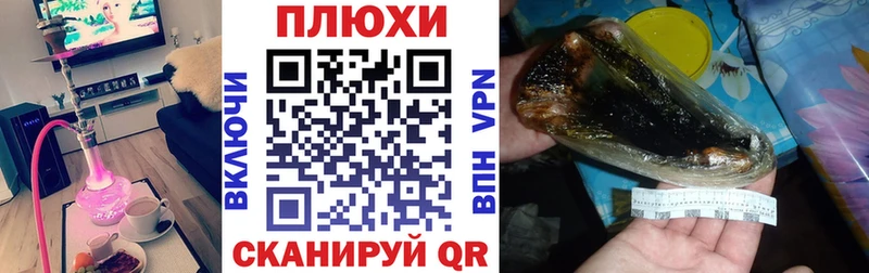 ГАШ хэш Можга