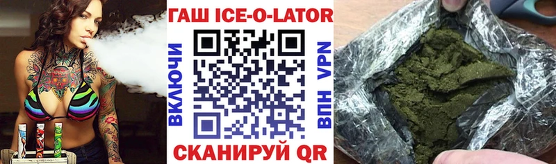 ГАШ индика сатива  Можга 