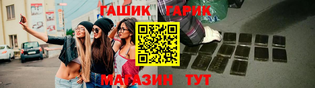 Можга  ГАШИШ убойный  Вход с VPN 