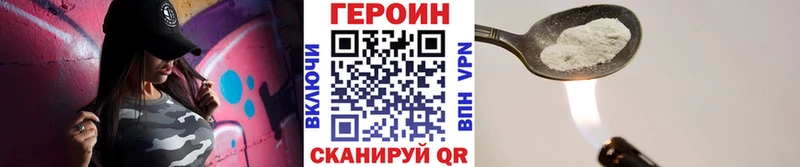 ГЕРОИН гречка  Можга 
