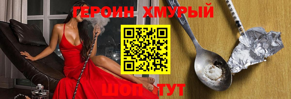 Метадон Можга
