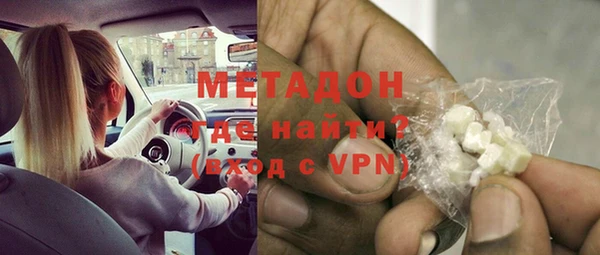 скорость mdpv Арсеньев