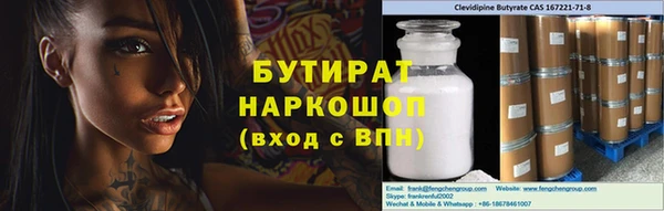 2c-b Аркадак