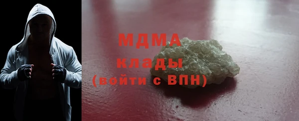 2c-b Аркадак