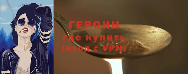 скорость mdpv Арсеньев