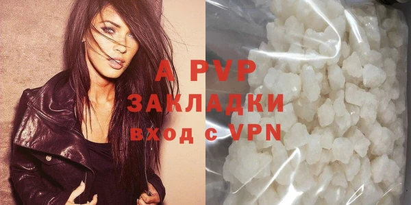 скорость mdpv Арсеньев