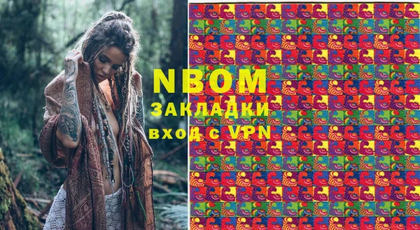 каннабис Горнозаводск