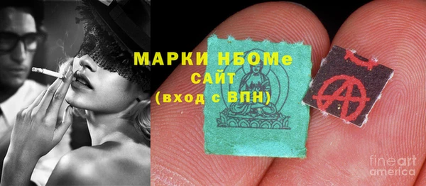 стафф Балабаново