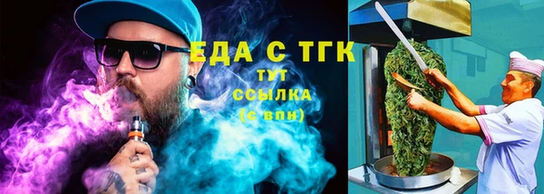 первитин Великий Новгород
