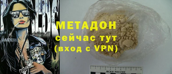альфа пвп Балахна