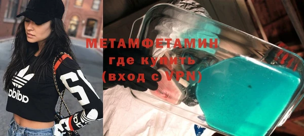 стафф Балабаново