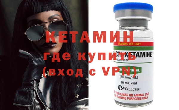 альфа пвп Балахна