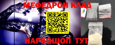 мдма Камышлов