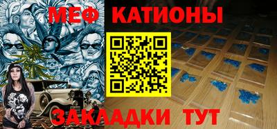 стафф Кандалакша