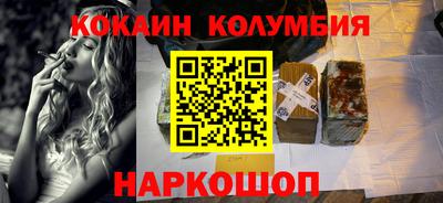 мдма Камышлов