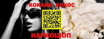 кокаин перу Канаш