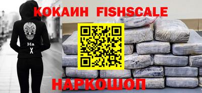 кокаин перу Канаш