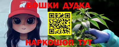 кокаин перу Канаш