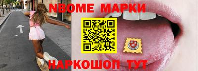 бутик Кинель