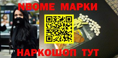 стафф Кандалакша