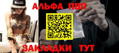 стафф Кандалакша