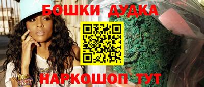 стафф Кандалакша