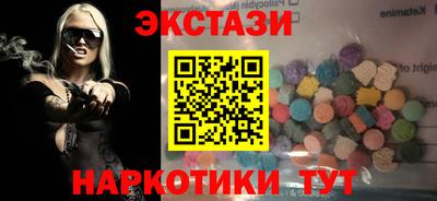 мдма Камышлов