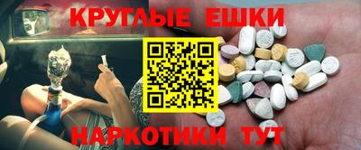 стафф Кандалакша