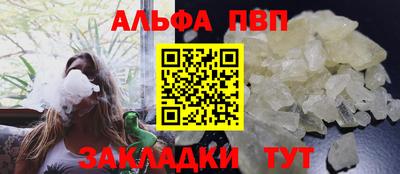 стафф Кандалакша