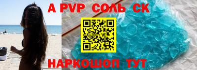 кокаин перу Канаш
