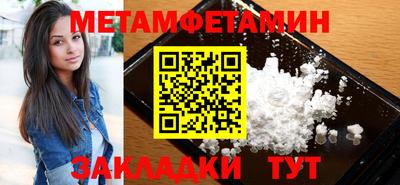 мдма Камышлов