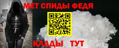 стафф Кандалакша
