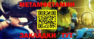 стафф Кандалакша