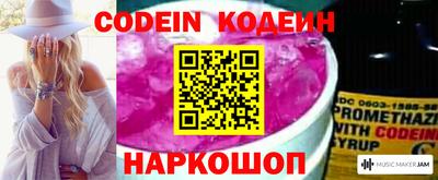 стафф Кандалакша