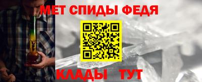 стафф Кандалакша