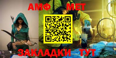 стафф Кандалакша