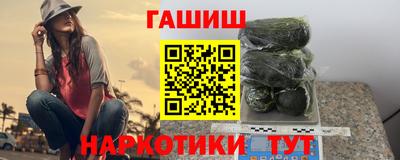 мдма Камышлов