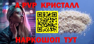стафф Кандалакша