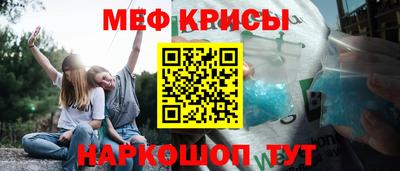 мдма Камышлов