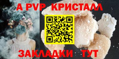 мдма Камышлов