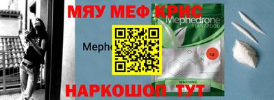 стафф Кандалакша