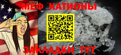 мдма Камышлов