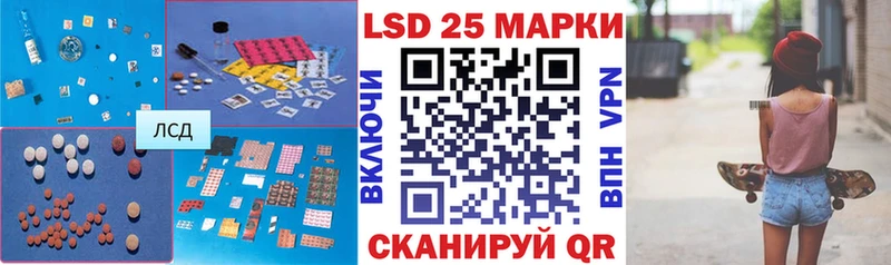 LSD-25 экстази кислота  Можга 